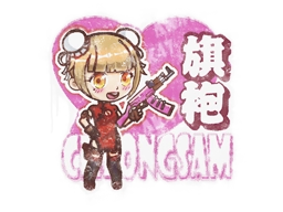 Cheongsam