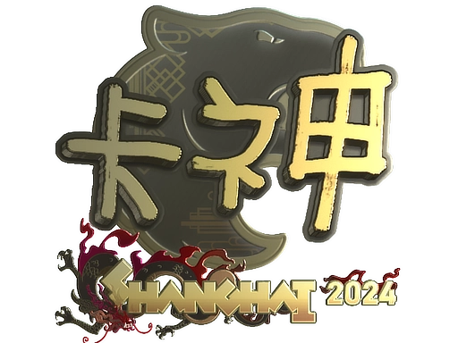 KSCERATO (Gold) | Shanghai 2024